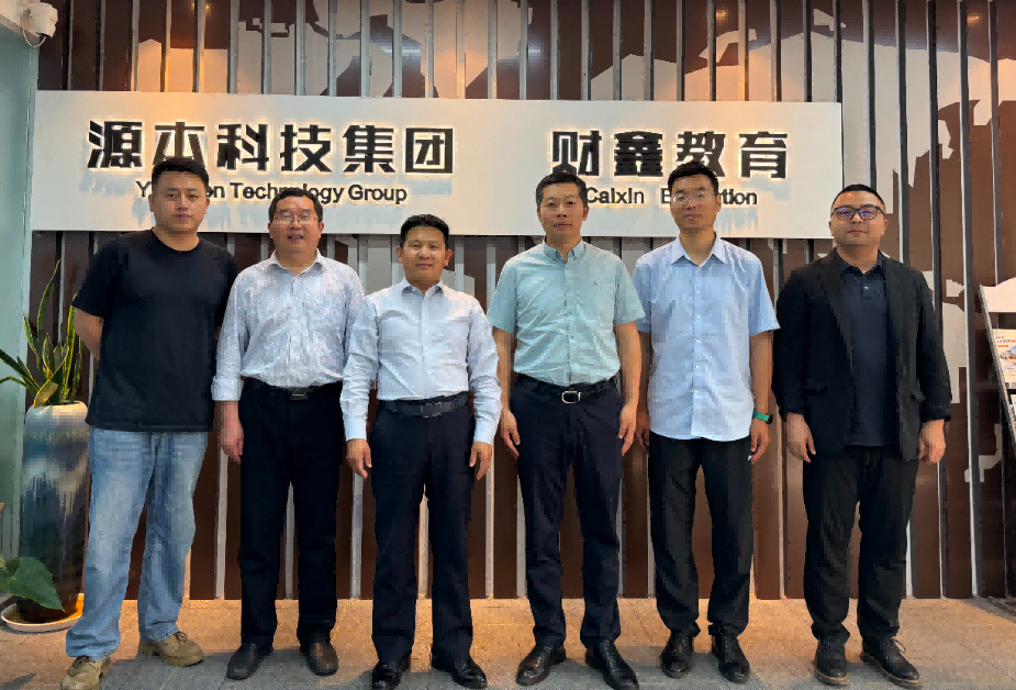 南京审计大学计算机学院拜访江苏豪门国际科技集团召开“访企拓岗产教融合”专项行动